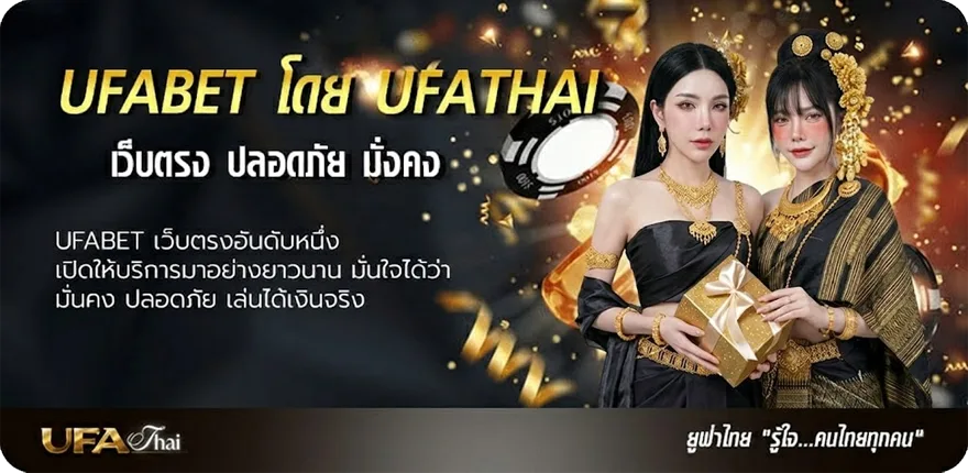โปรโมชั่น ภาพยนตร์พากย์ไทยเต็มเรื่อง แรง — แทงบอลออนไลน์ คาสิโน หวย มวย สล็อต ครบวงจร
