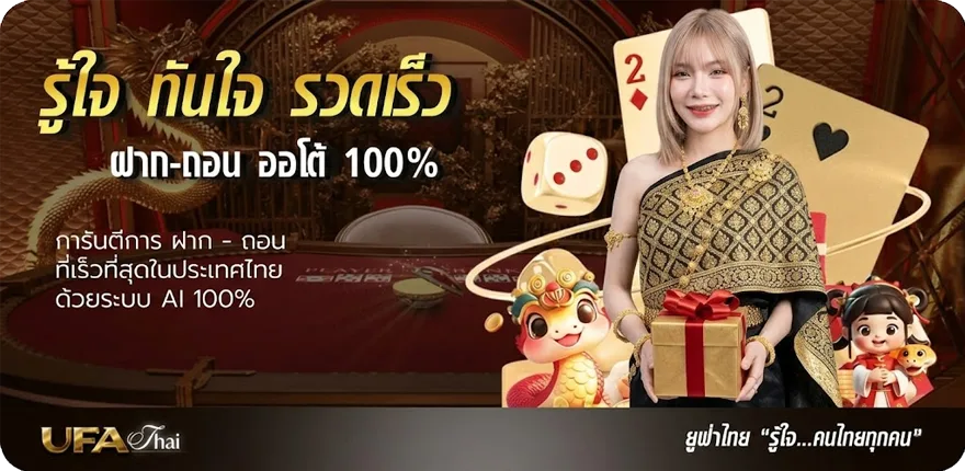 โปรโมชั่น ภาพยนตร์พากย์ไทยเต็มเรื่อง สมาชิกใหม่ — โปรโมชั่นสมาชิกใหม่