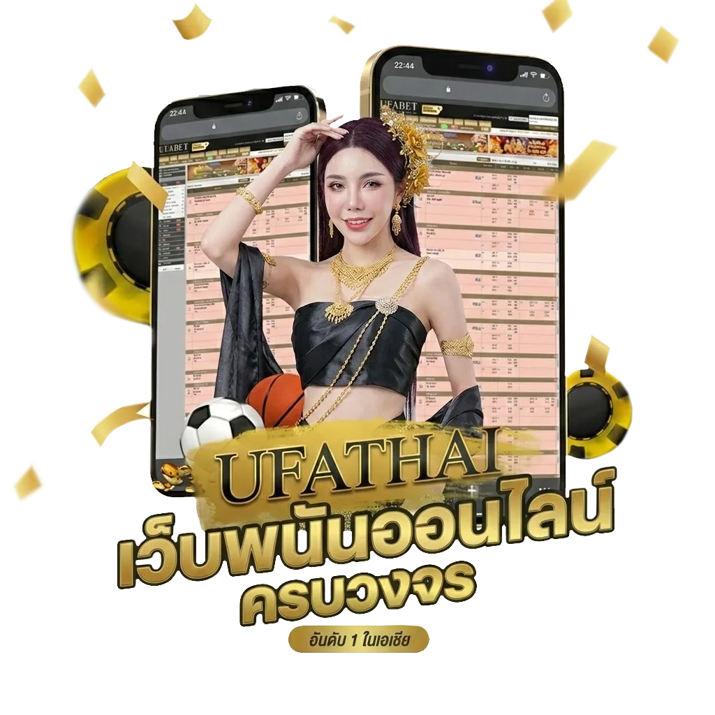 ภาพยนตร์พากย์ไทยเต็มเรื่อง โบนัส — สมาชิกทุกคน