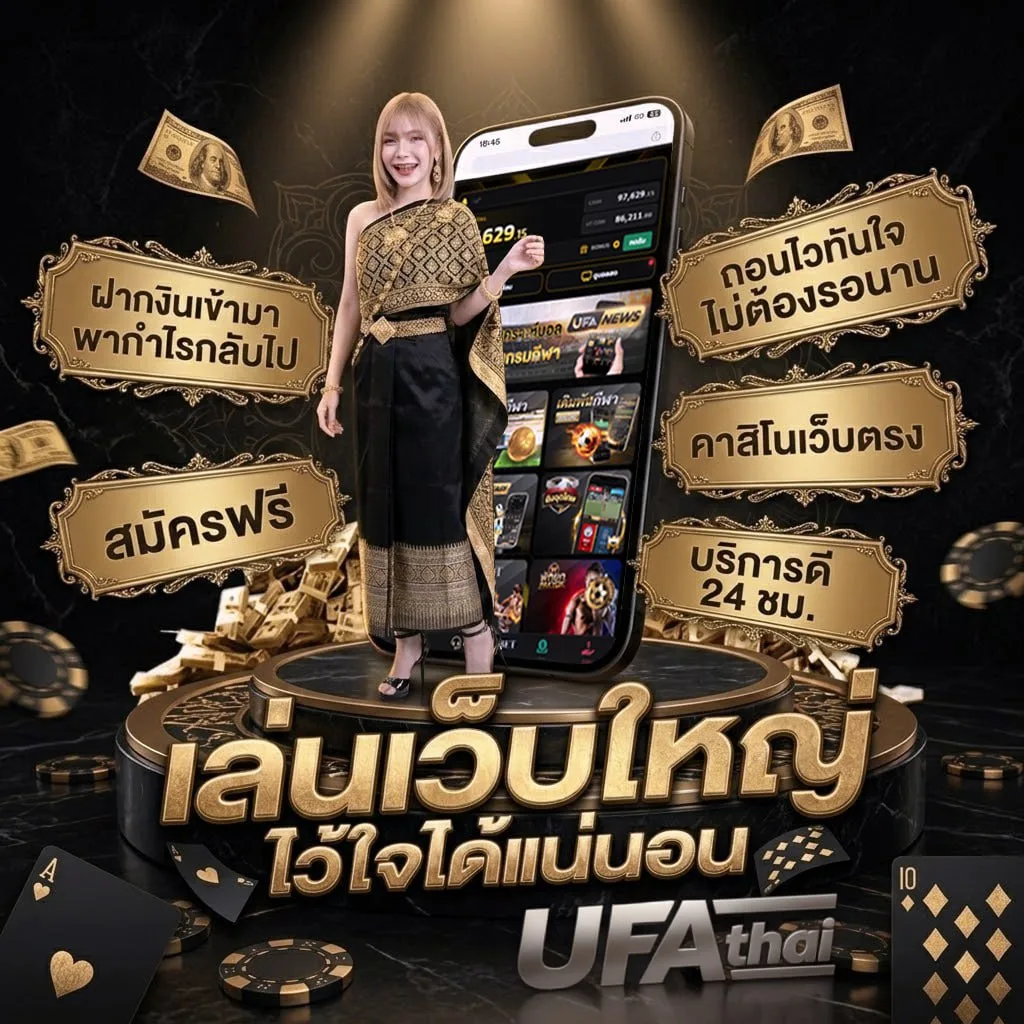 ภาพยนตร์พากย์ไทยเต็มเรื่อง Brand Banner — ตัวแทนอย่างเป็นทางการ